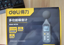 得力（deli）数字噪音计噪音检测仪分贝仪多功能声音测试仪AC加权 实拍图