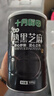 十月稻田 熟黑芝麻 500g 开罐即食 芝麻糊原料 五谷杂粮 无添加芝麻粒 实拍图