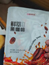 中啡（ZHONGFEI）鲜萃黑咖啡0脂肪 速溶美式黑咖啡豆粉2g*10袋便携 云南小粒咖啡 实拍图