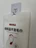 无印良品一次性干发毛巾帽式吸水毛巾加厚加大旅行健身免洗擦头巾 2条装 实拍图