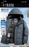 雪中飞鹅绒羽绒服男士短款脱卸帽加厚保暖休闲商务秋冬外套男装180 实拍图