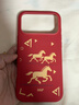 W&P新年款【马年驰跃新程】适用苹果17promax手机壳iPhone17promax保护套液态硅胶磁吸男女款骐骥红wp 实拍图