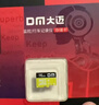 DM大迈 128GB TF（MicroSD）存储卡 无人机卡 A2 V30 U3 读速120MB/s 超清4K 高速内存卡 白卡 实拍图