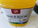 红井源【保真亚麻籽油】特级冷榨5L内蒙胡麻油炒菜食用油月子油团购 实拍图