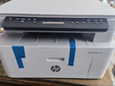 惠普（HP）打印机117w/1188w无线黑白激光打印机 办公商务学习家用 打印复印扫描一体机多功能学生试卷作业 117w套餐一【加粉硒鼓+大礼包】店长推荐 实拍图