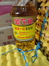 金龙鱼 食用油【保真菜籽油】精炼一级 菜籽油5L（新老包装随机发货） 实拍图