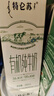 蒙牛特仑苏有机纯牛奶250mL*12盒 品质奶源 年货礼盒 电商定制 实拍图