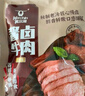 科尔沁 酱卤牛肉五香味200g 休闲零食 菜肴熟食腊味肉干肉脯 开袋即食 实拍图