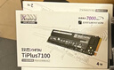 致态（ZhiTai）长江存储 4TB SSD固态硬盘 NVMe M.2接口 TiPlus7100系列 实拍图