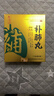 [养无极]补肺丸 9g*40丸 1盒装 补肺丸正品国药准字补肺益气止咳平喘中老年人干咳止咳平喘补肺益气咳声低弱气短喘咳嗽药 养无极 正品补肺丸 实拍图