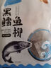 1号会员店（One's Member） 冷冻阿拉斯加深海黑鳕鱼柳 净重1斤 深海 鳕鱼婴幼儿 海鲜水产 实拍图