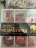 游牧御品 烤肉食材520g 2-3人家庭装 烤肉套餐烧烤食材6种 牛肉生鲜 实拍图