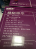 福东海 桑葚原浆300ml 鲜榨果汁100%不添加纯原浆NFC 大果桑椹汁袋装 实拍图