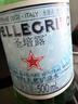 圣培露（S.PELLECRINO）意大利含气天然矿泉水气泡水 饮用水 500ml*24瓶年货礼盒 实拍图