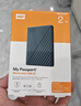 西部数据（WD）移动硬盘2TB 兼容type-c My Passport随行版2.5英寸 灰 机械硬盘 笔记本电脑外接 加密 家庭存储 实拍图