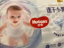 好奇（Huggies）金装拉拉裤XXL74(15kg以上)尿不湿【速干不易红】 实拍图