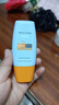 Mistine【TXT YEONJUN同款】防晒霜小黄帽面部水感养肤40ml情人节礼物 实拍图