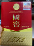 泸州老窖 国窖1573 浓香型 白酒 52度50ml*2瓶 礼盒装 (防伪查询随机附带) 实拍图