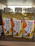 农夫山泉 茶π（茶派）茶饮料 蜜桃乌龙茶500ml*15瓶 整箱装年货 实拍图