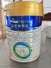 美素佳儿（Friso）皇家幼儿配方奶粉 3段（1-3岁幼儿适用）800g 乳铁蛋白 (新国标) 实拍图
