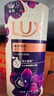 力士（LUX）依兰香沐浴露 幽莲魅肤馥郁香氛精油沐浴乳1000g 持久留香 实拍图
