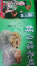 避风塘鲜肉糯米烧卖480g16只干蒸烧麦速冻早餐儿童面点早点春节也送货 实拍图