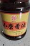 崔字牌小磨香油 800mL传统水代法香油 火锅油碟 蘸料  中华老字号 实拍图