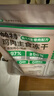 帕特 主食冻干猫粮猫零食全价生骨肉冻干幼猫成猫全期 鸡肉冻干200g 实拍图