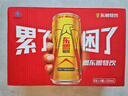 东鹏特饮牛磺酸B族维生素功能饮料250ml*24罐 实拍图
