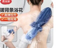 美丽雅沐浴球搓澡巾浴花球不散长条男女士洗澡巾拉背条后背 实拍图