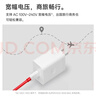 一加 原装 SUPERVOOC 100W 超级闪充充电器套装 3C认证 适配 OPPO华为小米荣耀VIVO  iphone17 系列 实拍图