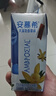 安慕希伊利香草风味酸奶营养早餐整箱常温生牛乳牛奶乳品早餐礼品礼盒装 大溪地香草205gx10盒11月产 实拍图