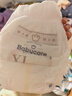 babycare皇室pro裸感拉拉裤XXL26+2(>15kg)婴儿尿不湿成长裤透气大吸量 实拍图