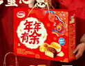 达利园年年有余礼盒1342g休闲零食早餐面包春节伴手礼新年年货礼品 实拍图