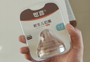 世喜奶瓶新生儿0-6-9个月以上防胀气婴儿仿母乳安抚奶嘴(160ml+300ml) 实拍图