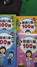 韩兴娥课内海量阅读丛书（共4册）成语/歇后语/谚语/俗语儿歌100首小学语文课外教辅幼儿拼音启蒙七十七首教材早教      暑假作业 一升二暑假衔接 小升初暑假衔接 实拍图