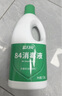 蓝月亮 84消毒液1.2kg/瓶*2 杀菌率99.99% 消毒水  白色衣物家居消毒 实拍图