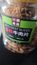 川奈良品 内蒙手撕香辣牛肉干大片350g/罐熟食即食牛肉脯休闲零食品新年货 实拍图