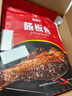 杨矮子 酱板鸭湖南常德特产辣酱鸭正宗板鸭鸭肉类零食卤味美食小吃320g 香辣味 实拍图