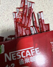 雀巢（Nestle）醇品速溶美式黑咖啡0糖0脂*运动健身燃减防困20包*1.8g 实拍图