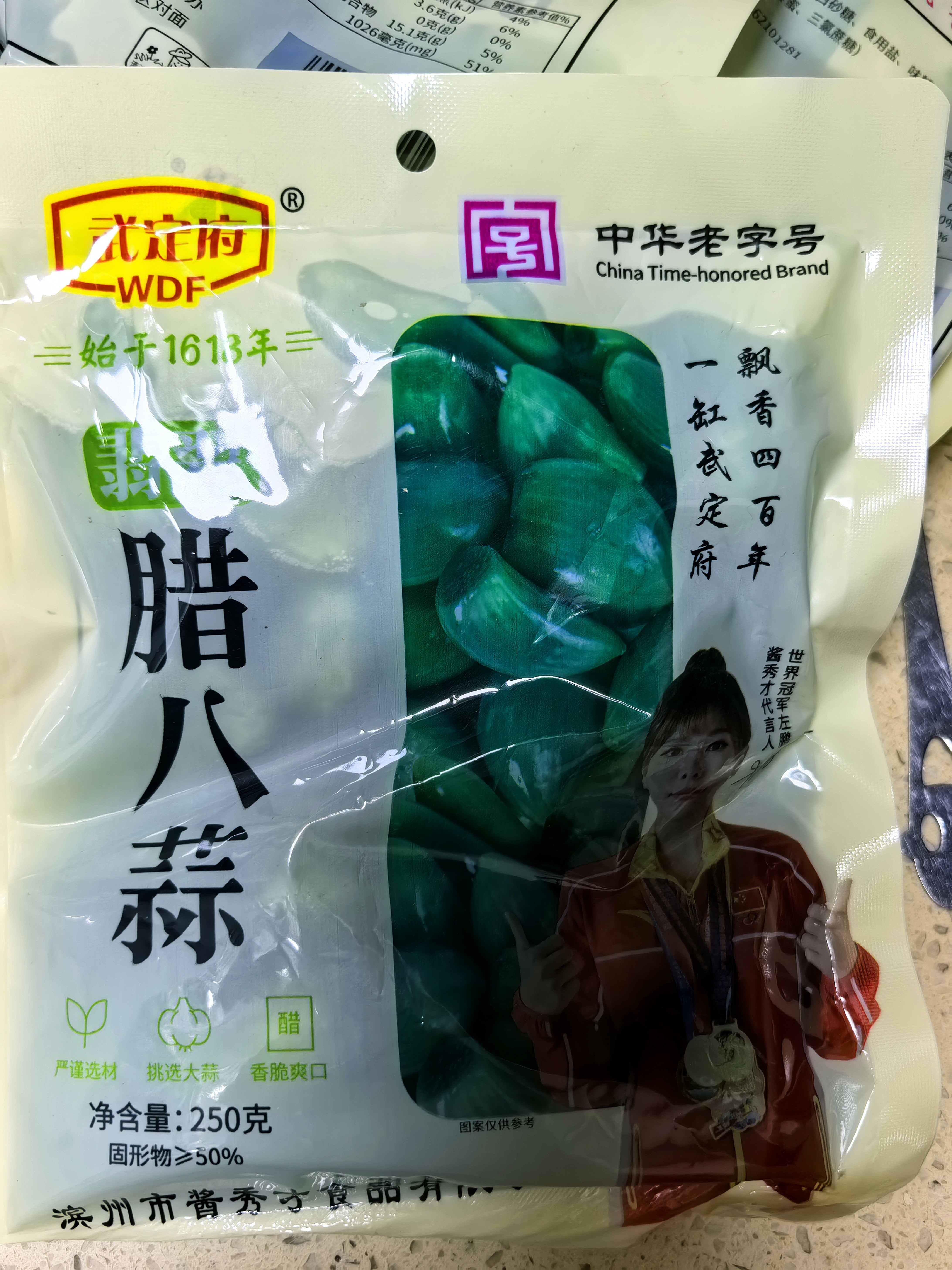 萌鲜赞正宗山东翡翠腊八蒜醋泡大蒜绿蒜头批发腌制咸菜下酒菜整箱商用 【精品袋装 加量不加价】2斤装 实拍图