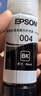 爱普生004系列T00U1原装墨水黑色单只装（适用L125X/L325X/L326X/L355X/L529X/L311X/L315X/L316X系列等） 实拍图