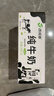 西域春  新疆纯牛奶早餐奶整箱206g*20盒 新疆特产儿童营养早餐奶 实拍图