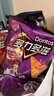多力多滋（Doritos）玉米片混合口味68g*6包 休闲零食 百事食品 实拍图