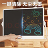 澳梦星儿童画板玩具超大号磁性男女孩1-2-3岁手写字涂鸦板儿童节礼物 LCD液晶手写板+笔-【12寸标准款】 实拍图