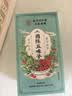 南同四海南京同仁堂五味子茵陈组合泡水泡茶独立袋搭茵陈五味子养肝茶 实拍图