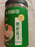 十月稻田 莲子 400g 湘潭产去芯磨皮白莲子 桂圆百合银耳羹煲汤食材 实拍图