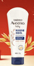 艾惟诺（Aveeno）艾维诺婴儿润肤乳儿童宝宝面霜秋冬高保湿防干痒红身体乳新年礼物 实拍图