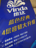 维达（Vinda）有芯卷纸 蓝色经典4层160克*10卷 厚韧大分量 卫生纸厕纸 卷筒纸 实拍图