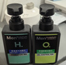 曼秀雷敦男士【张艺兴同款】保湿抗痘洗面奶组合150ml*2洁面乳送男友礼物 实拍图